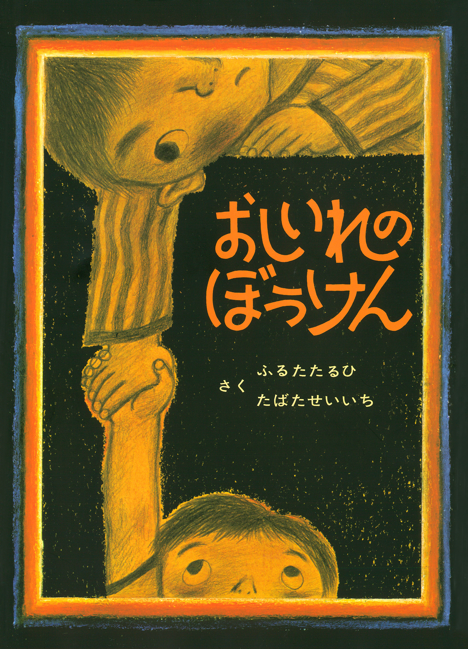 ポスター