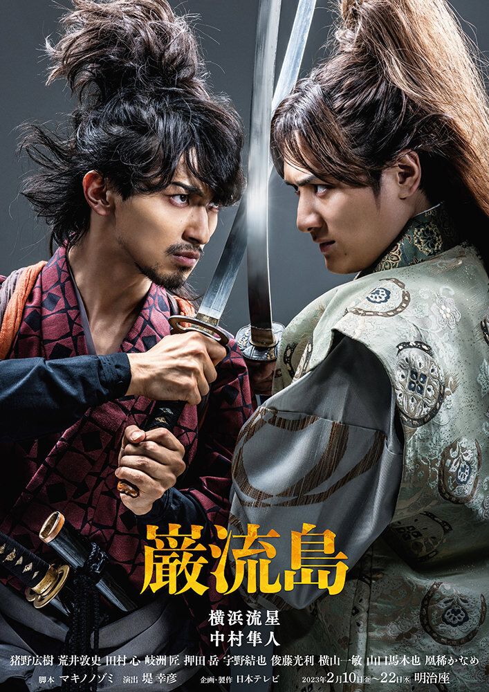 ポスター