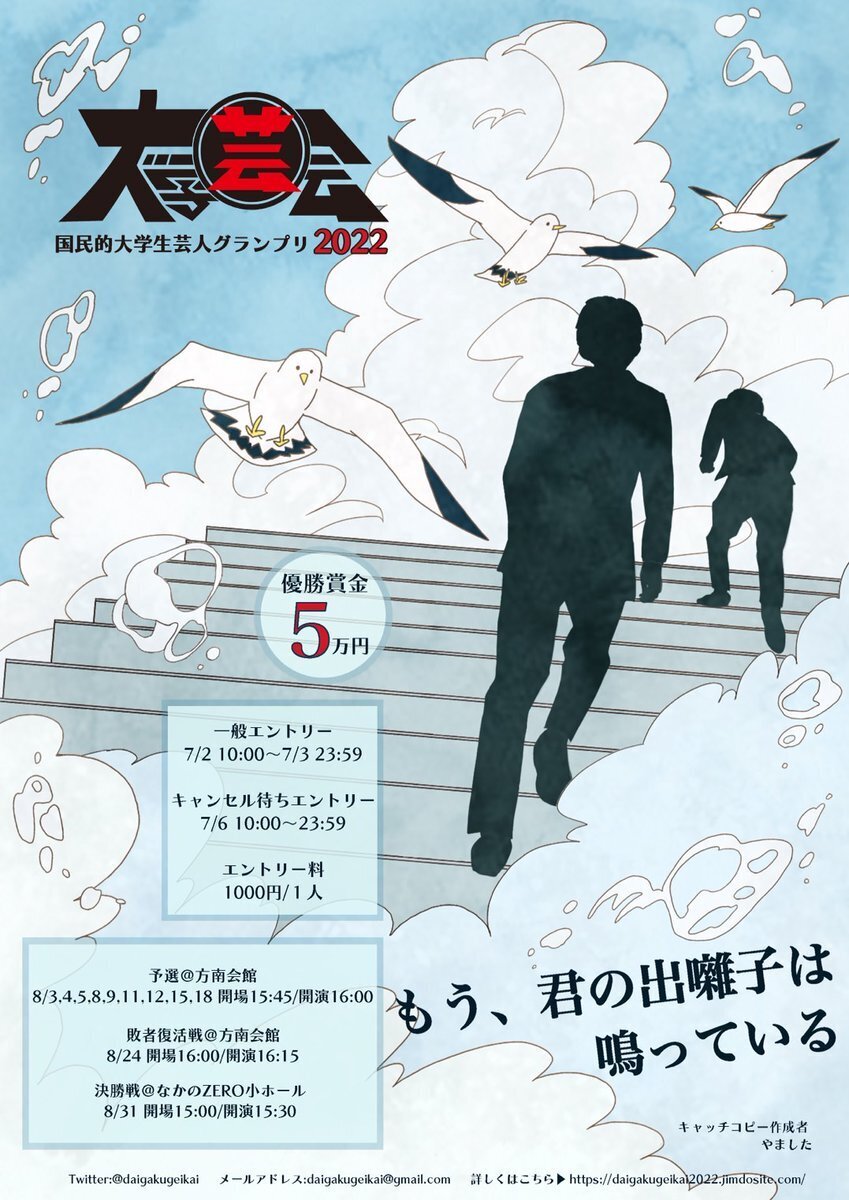 ポスター