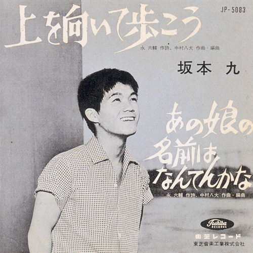 ポスター